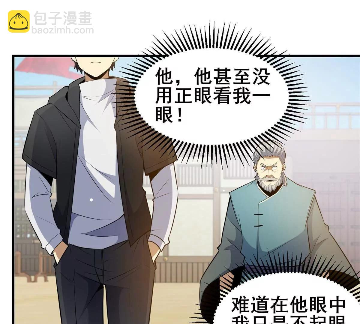 252 对决开始(1/3)-第253话