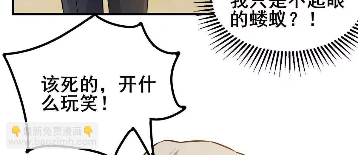 252 对决开始(1/3)-第253话