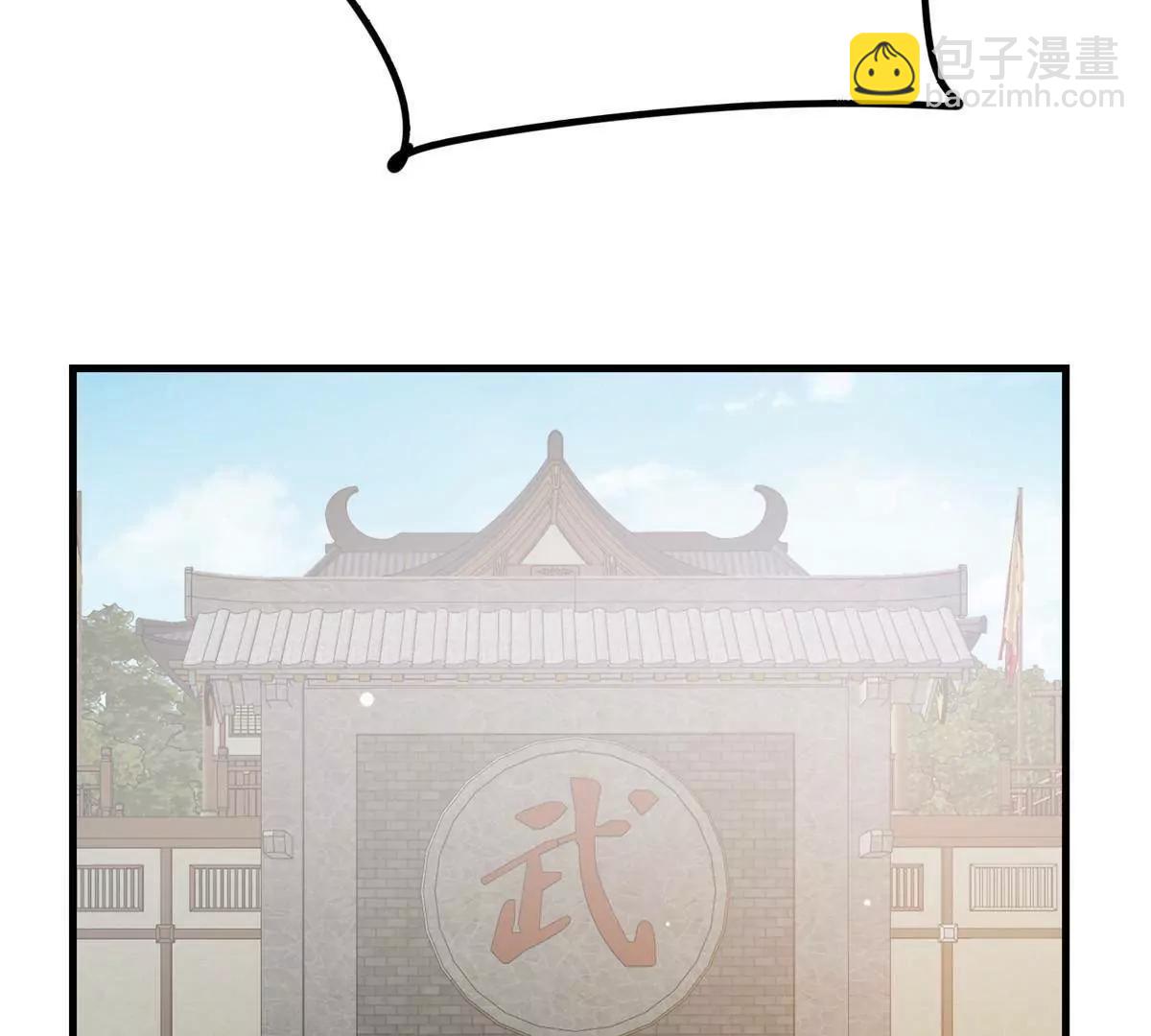 252 对决开始(1/3)-第253话