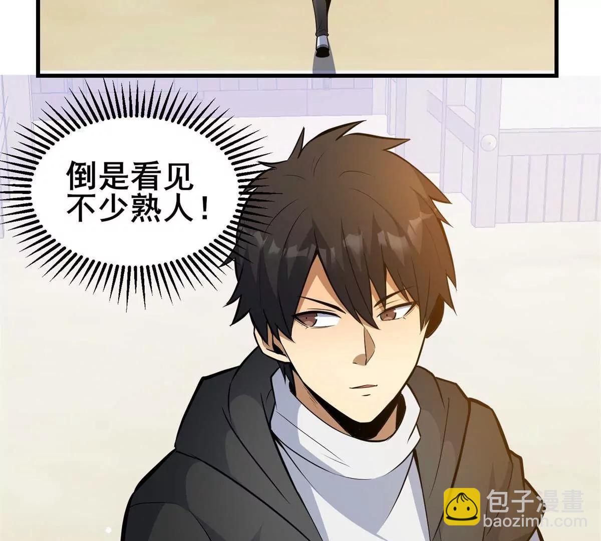 252 对决开始(1/3)-第253话