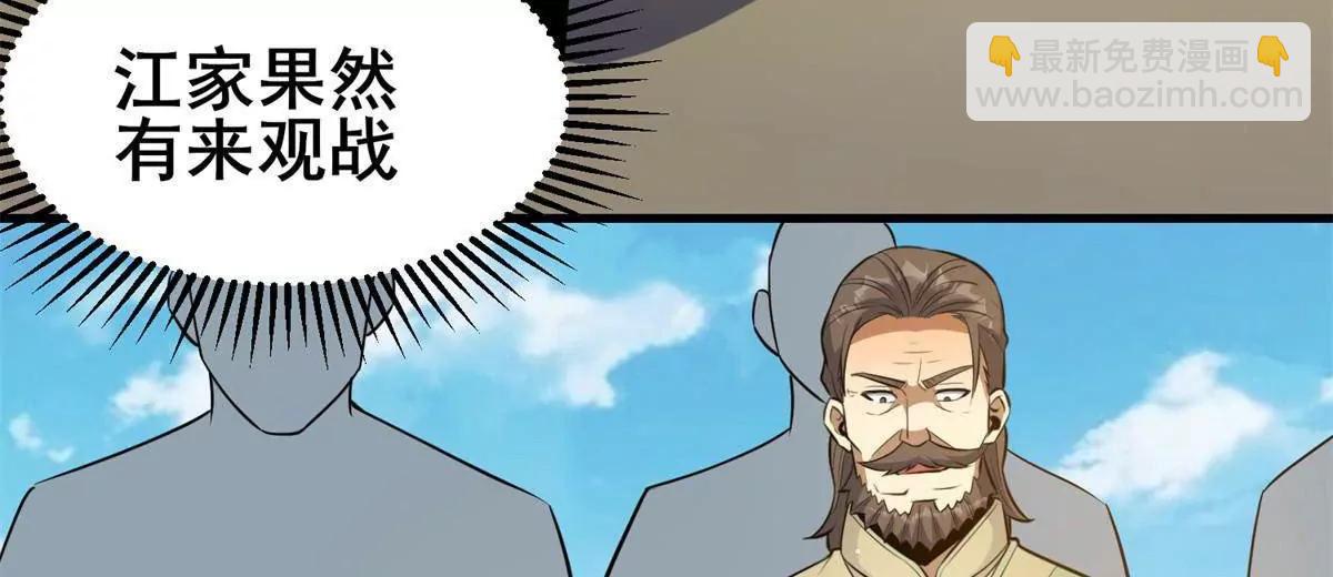 252 对决开始(1/3)-第253话