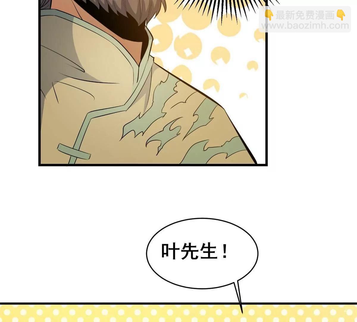 252 对决开始(1/3)-第253话