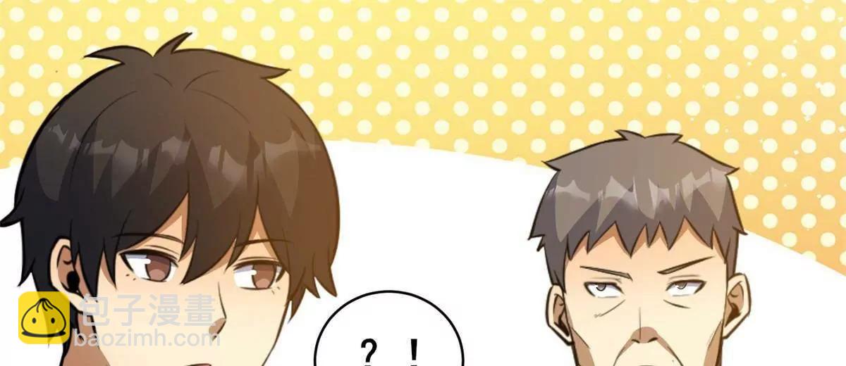 252 对决开始(1/3)-第253话