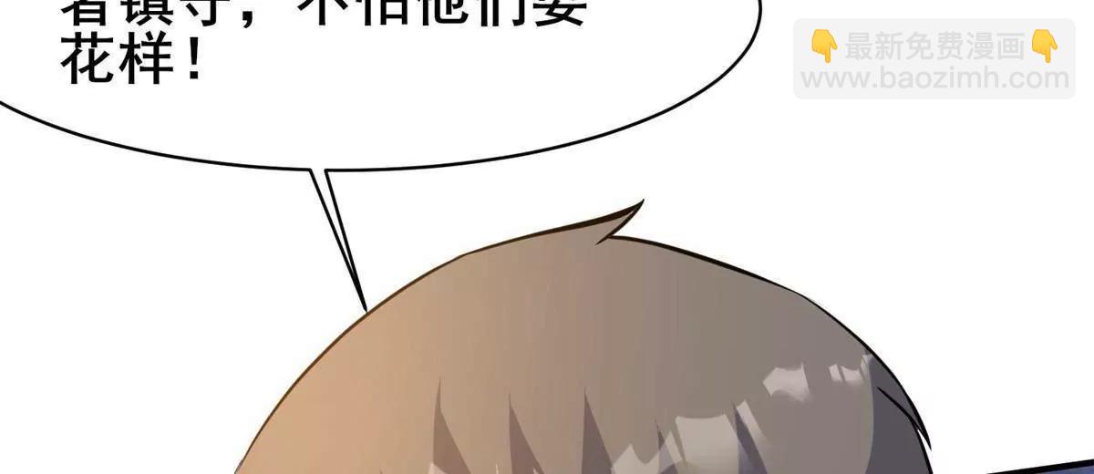 252 对决开始(1/3)-第253话