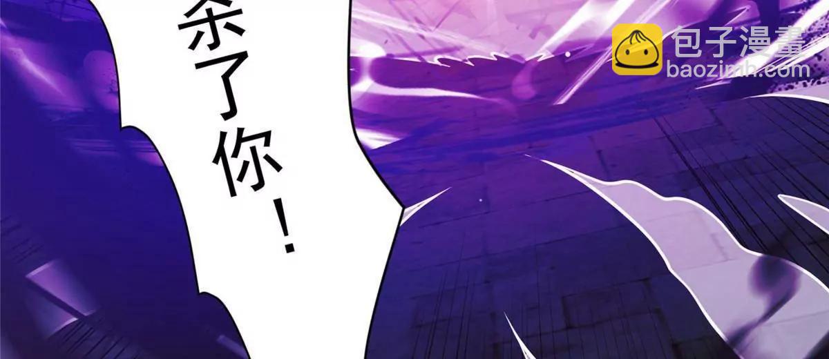 254 陨落星辰(1/3)-第255话