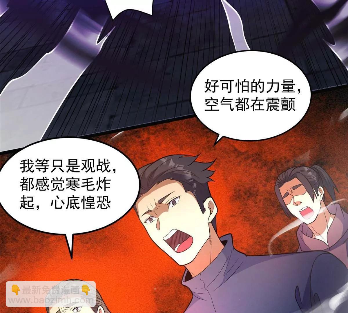 254 陨落星辰(1/3)-第255话