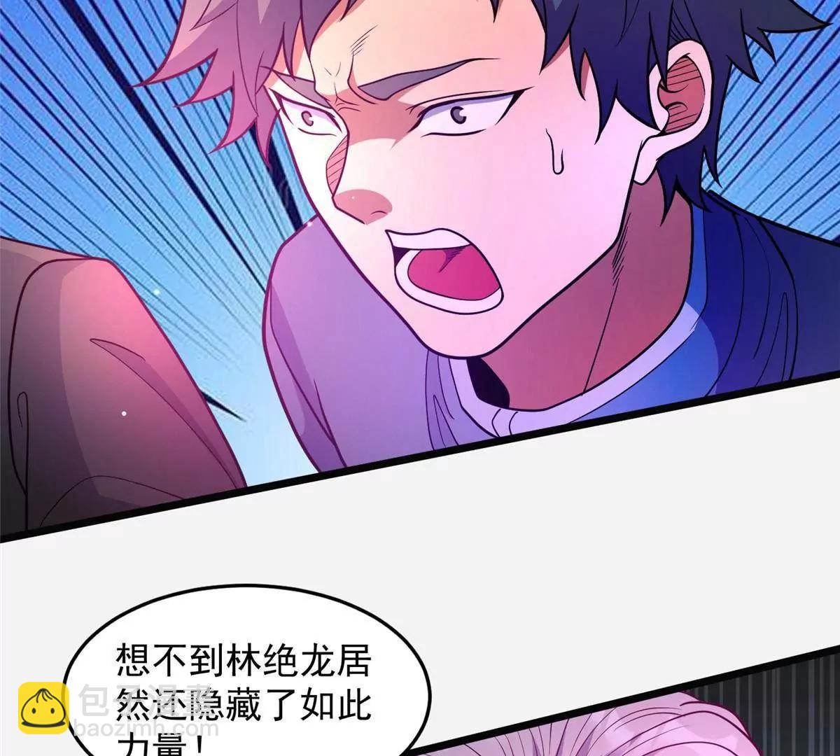 254 陨落星辰(1/3)-第255话