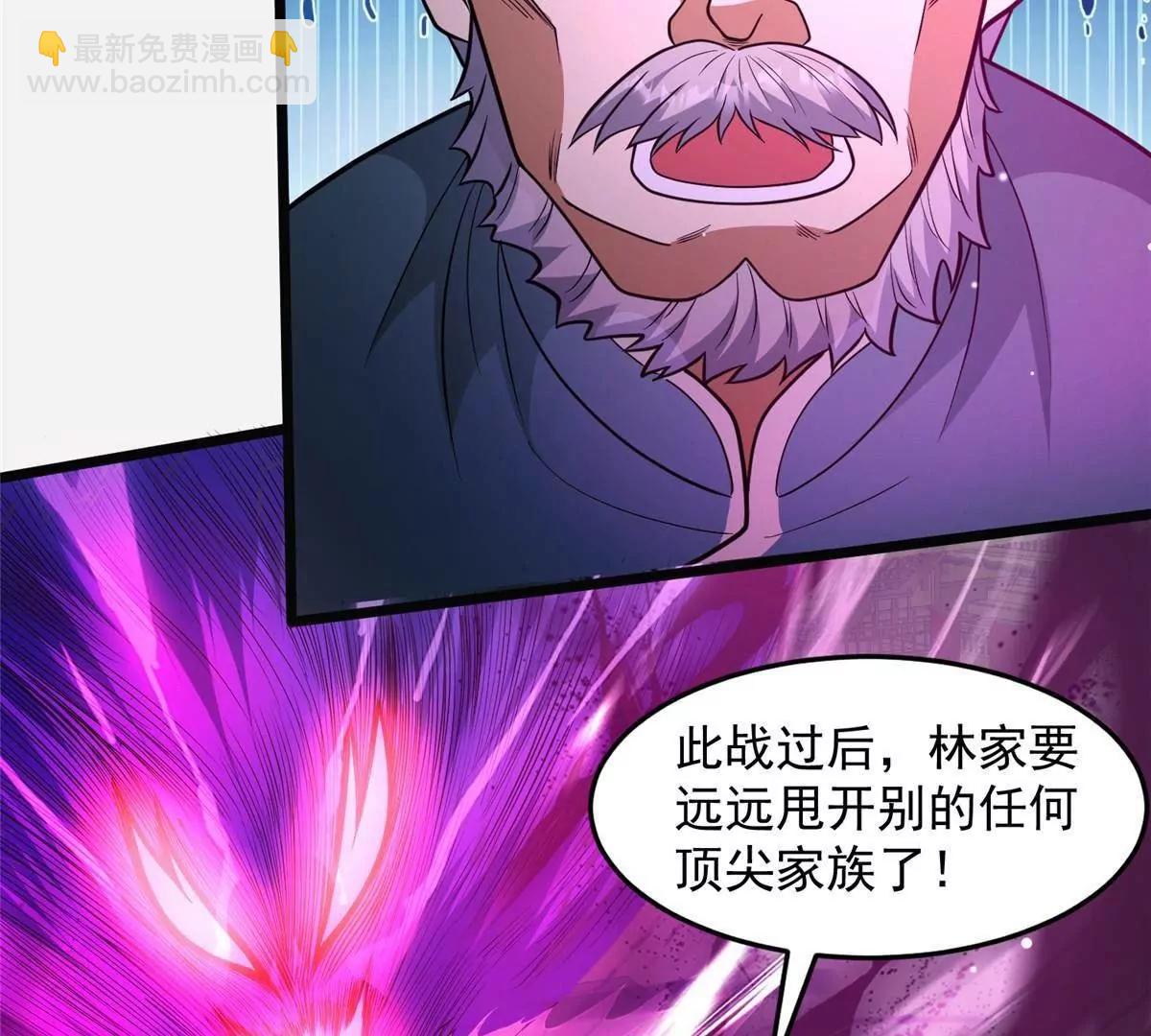 254 陨落星辰(1/3)-第255话