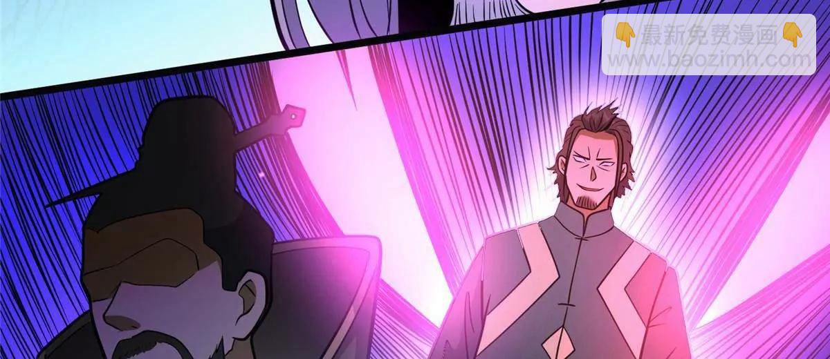 254 陨落星辰(1/3)-第255话