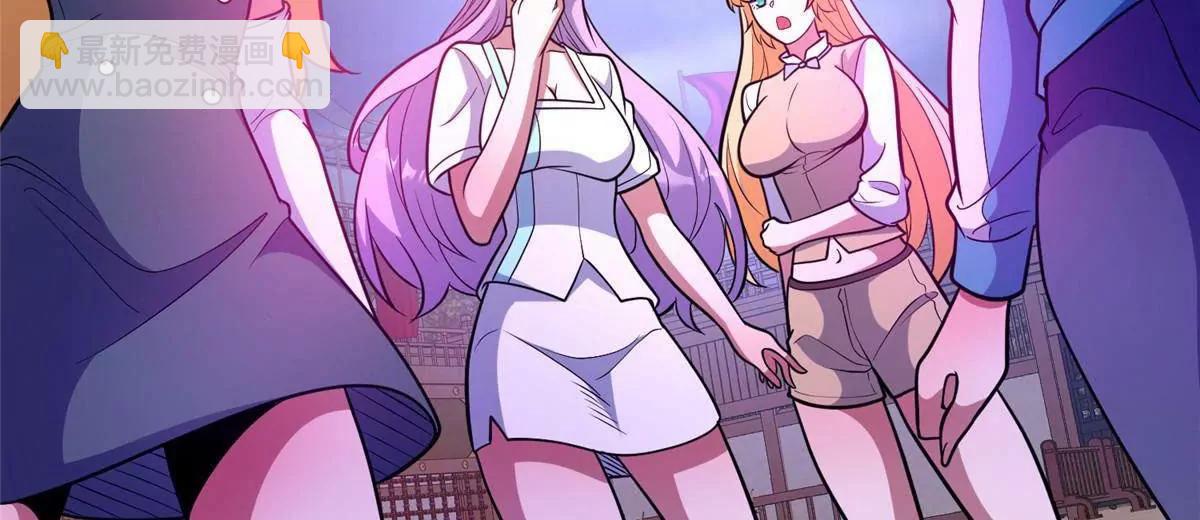 254 陨落星辰(1/3)-第255话