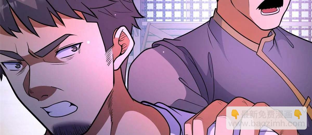 254 陨落星辰(1/3)-第255话