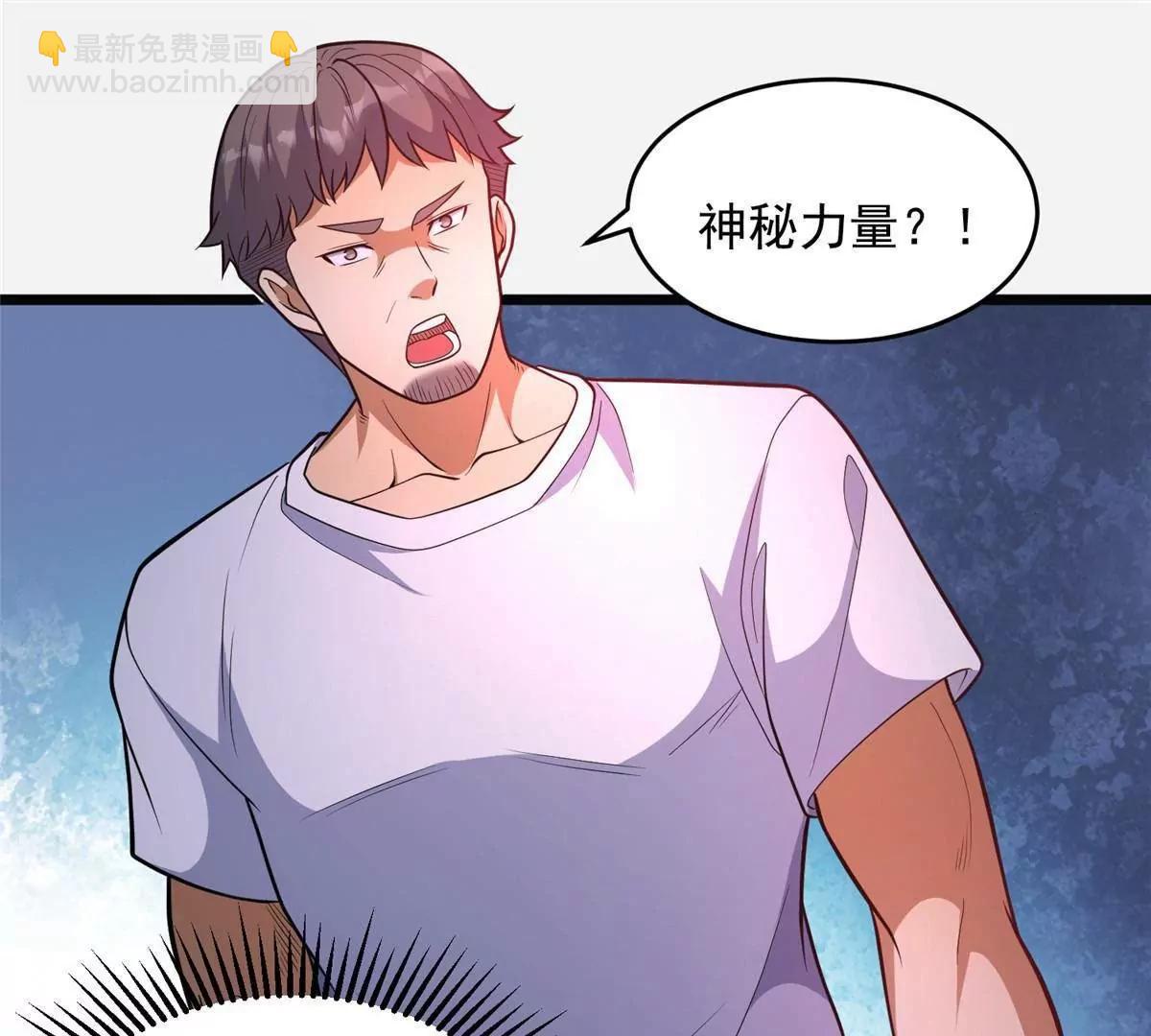 254 陨落星辰(1/3)-第255话