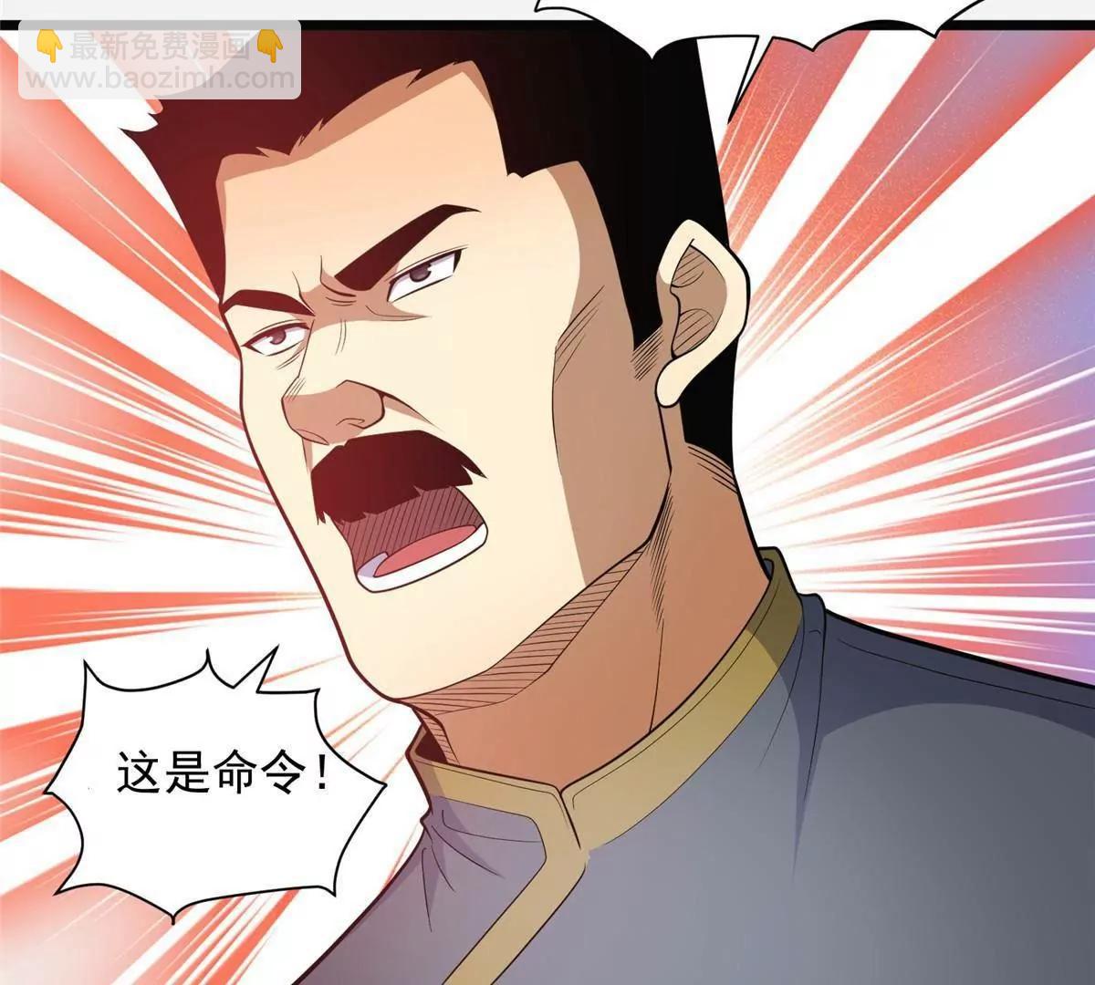 254 陨落星辰(1/3)-第255话