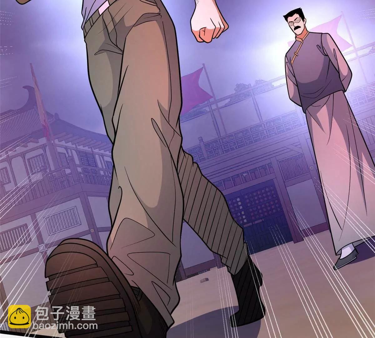 254 陨落星辰(1/3)-第255话