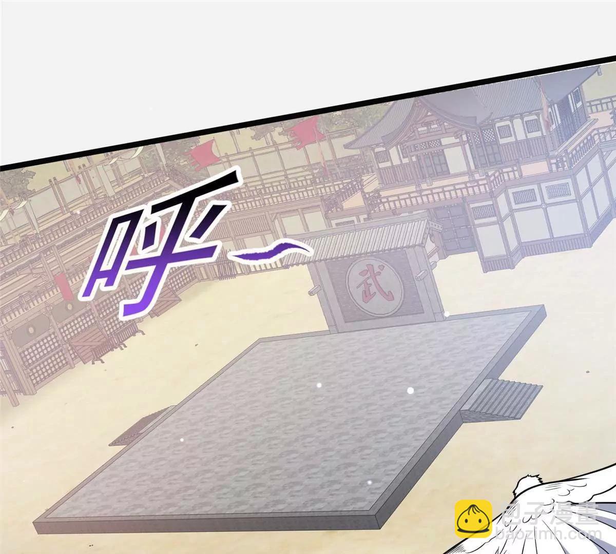 254 陨落星辰(1/3)-第255话