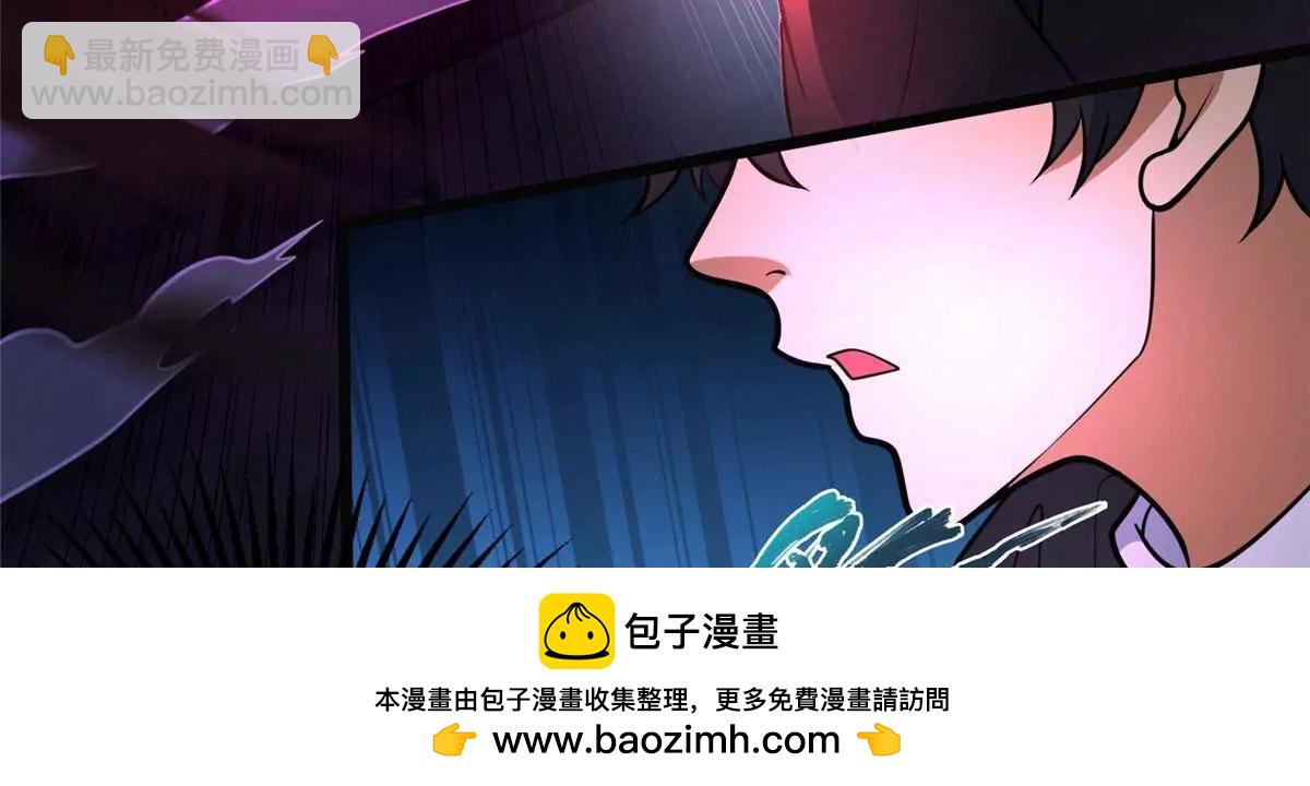 254 陨落星辰(1/3)-第255话