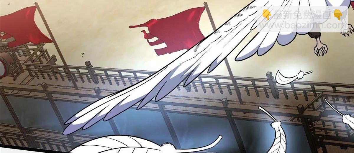 254 陨落星辰(1/3)-第255话