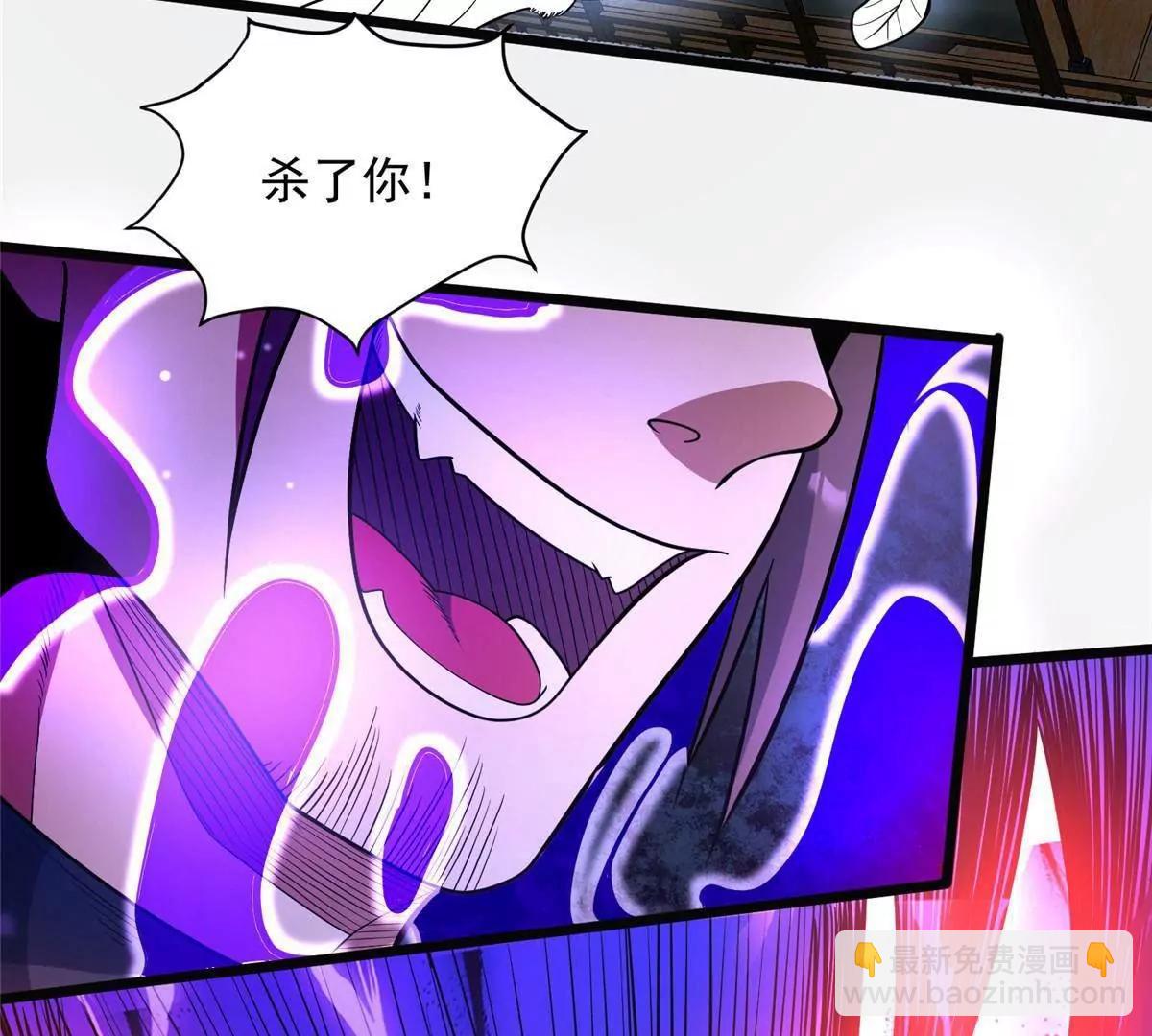 254 陨落星辰(1/3)-第255话