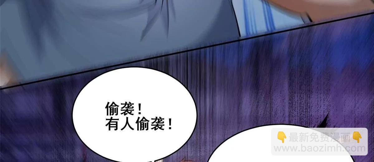 256 暗殿显现(1/2)-第257话