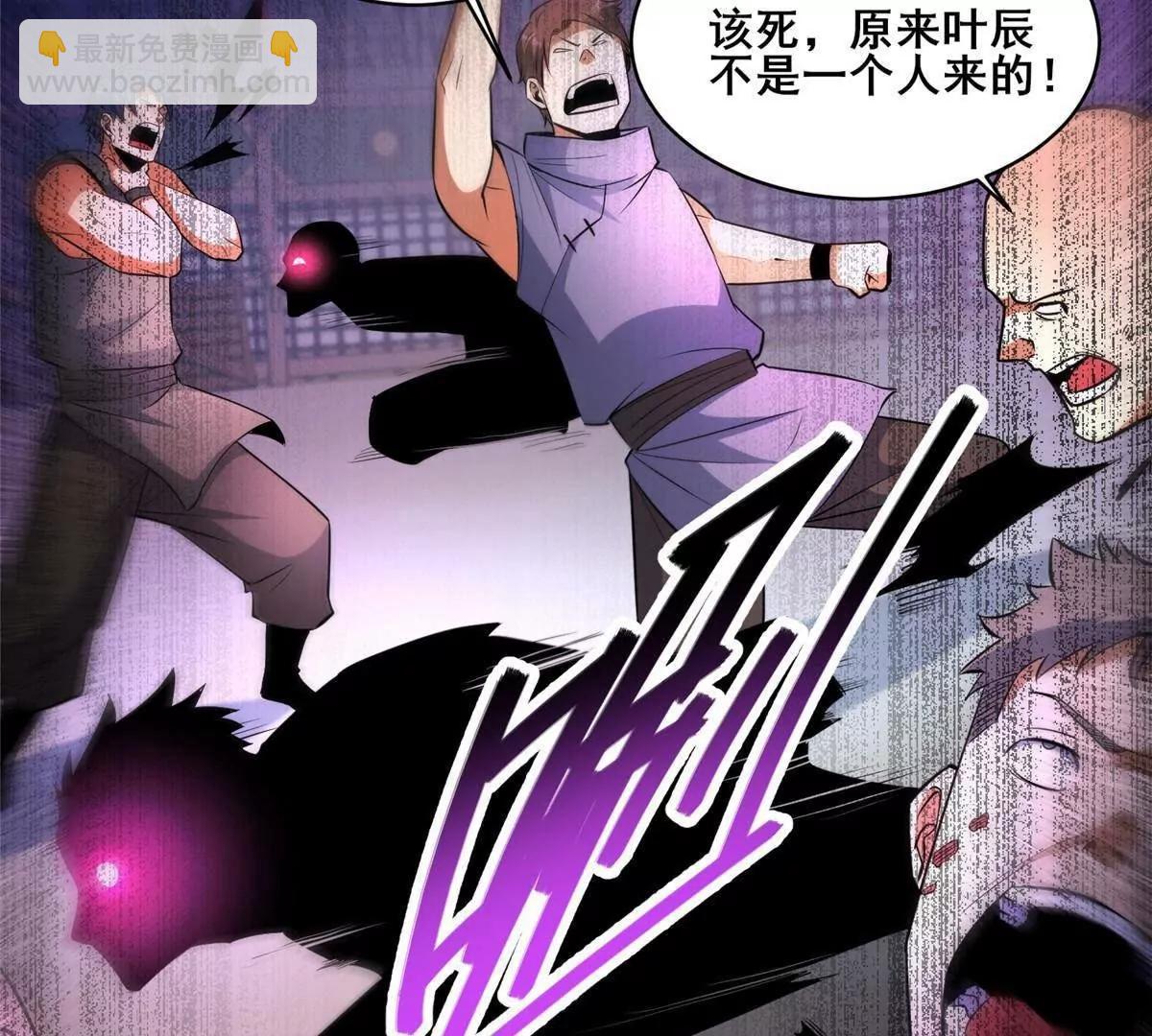 256 暗殿显现(1/2)-第257话