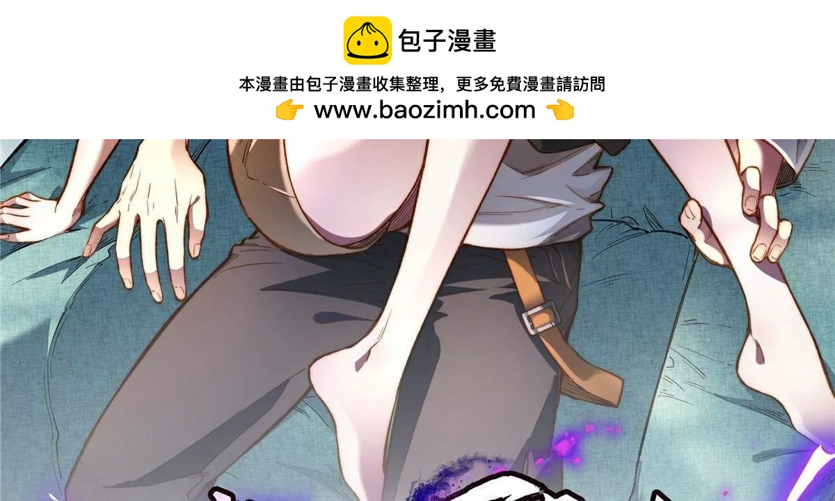 256 暗殿显现(1/2)-第257话