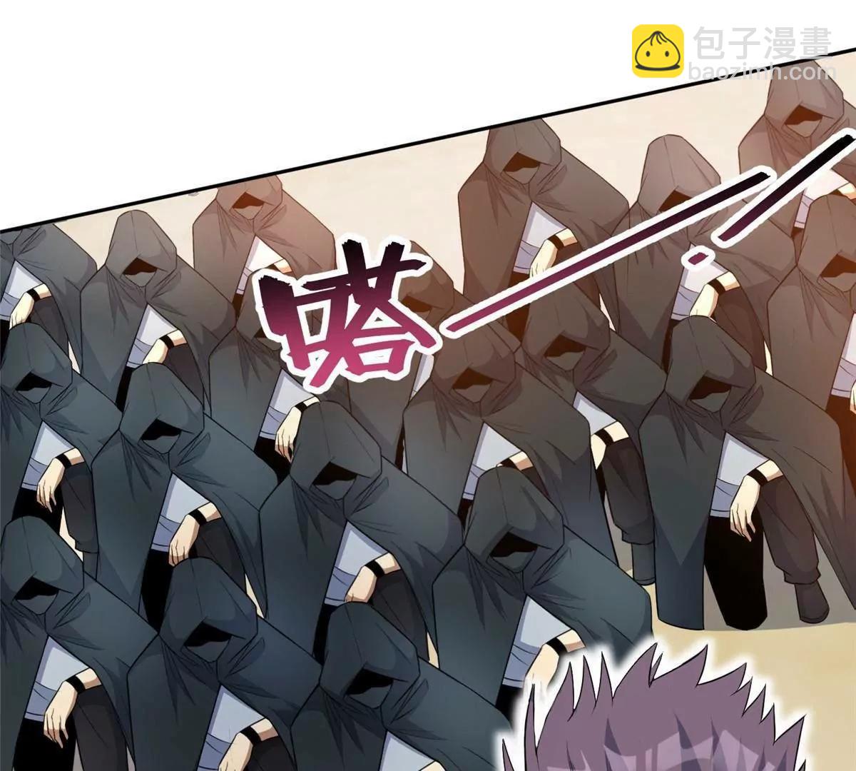 256 暗殿显现(1/2)-第257话