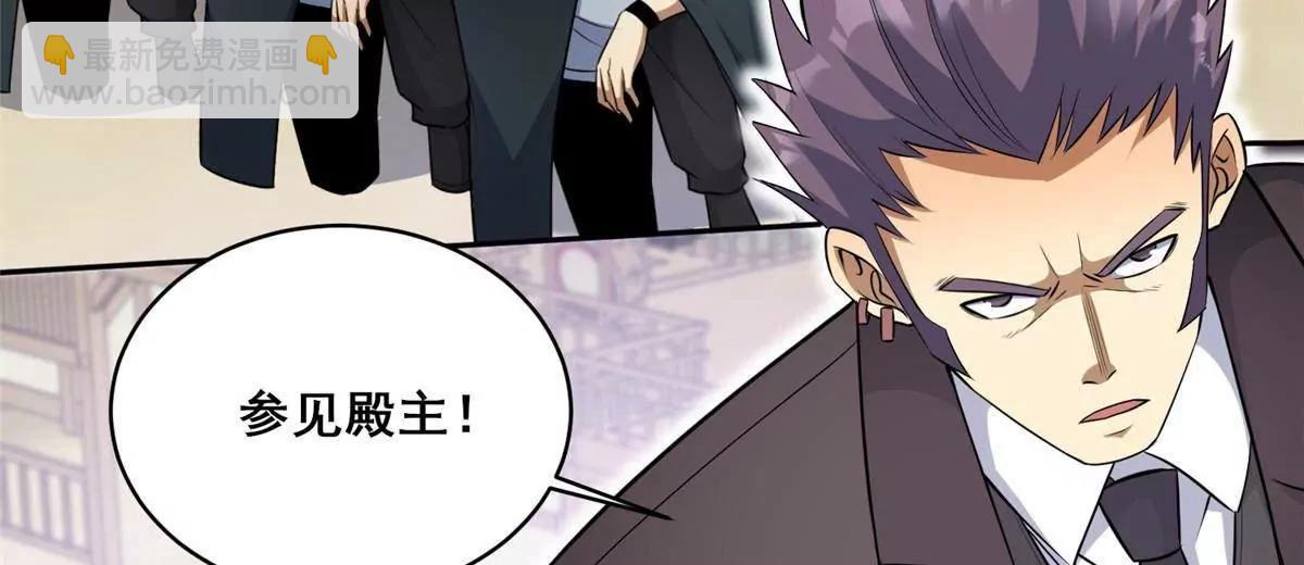 256 暗殿显现(1/2)-第257话