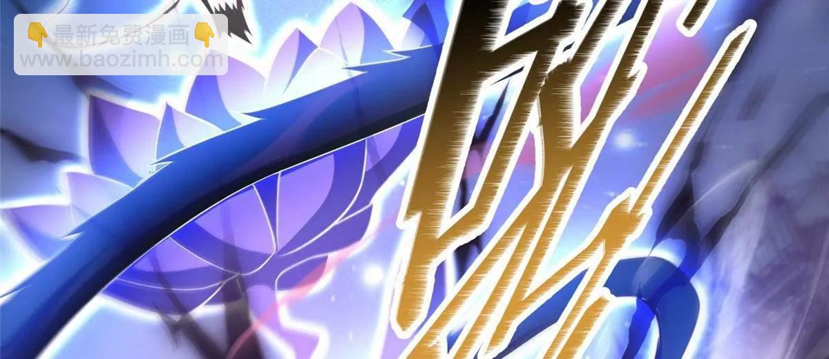 256 暗殿显现(1/2)-第257话