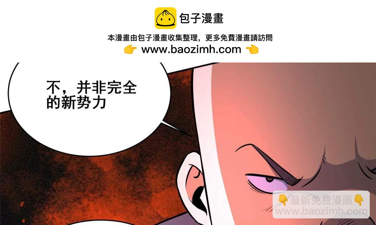 256 暗殿显现(1/2)-第257话