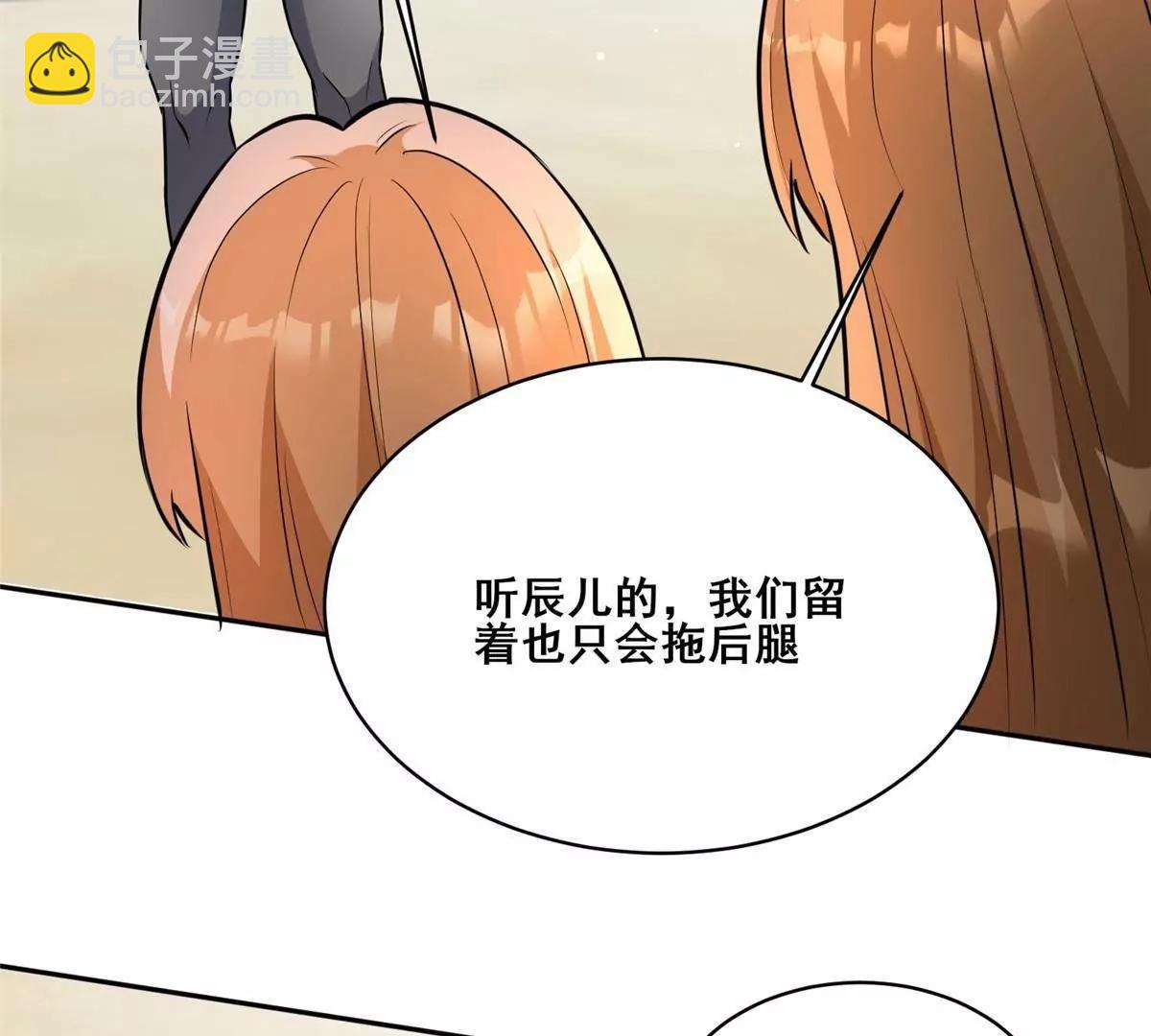 256 暗殿显现(1/2)-第257话