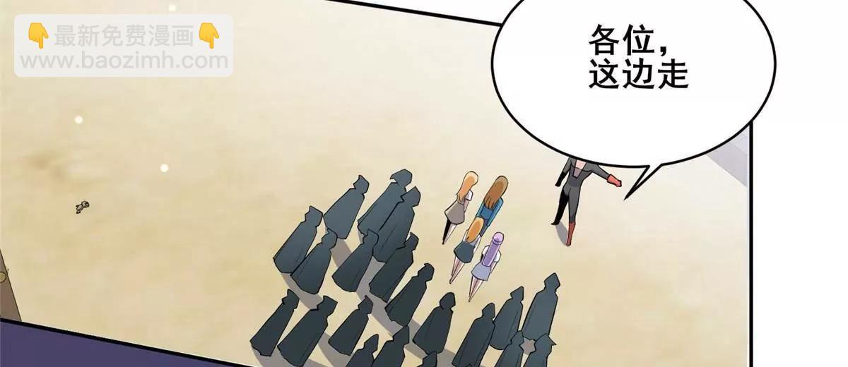 256 暗殿显现(1/2)-第257话