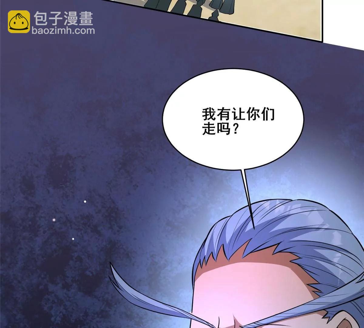 256 暗殿显现(1/2)-第257话