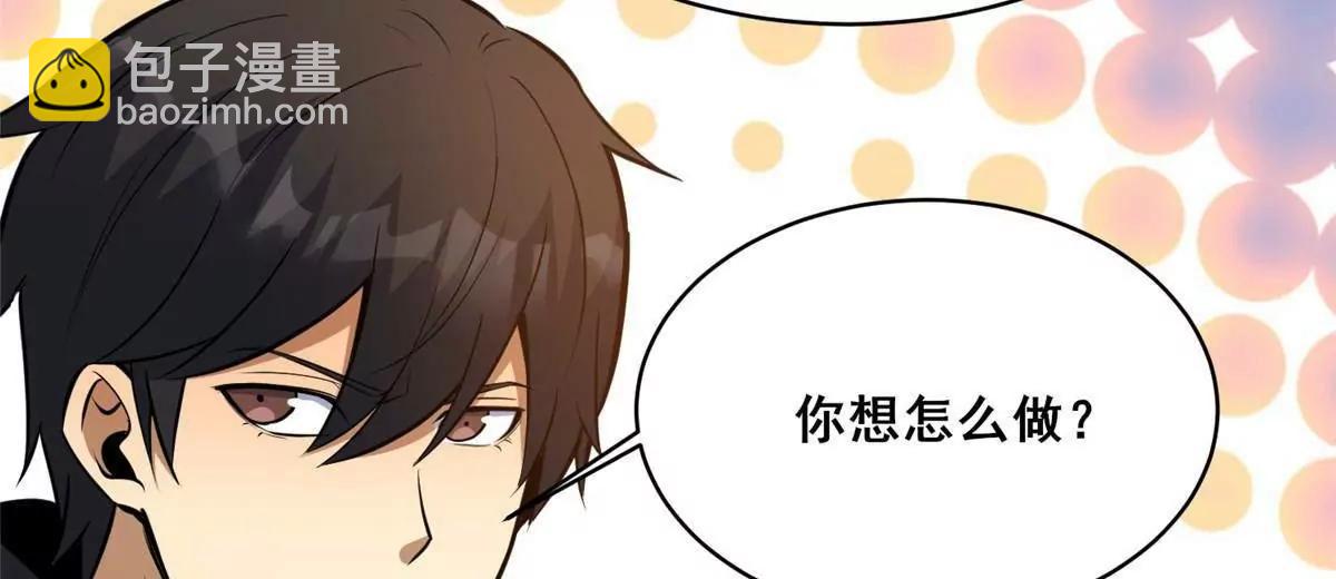 256 暗殿显现(1/2)-第257话