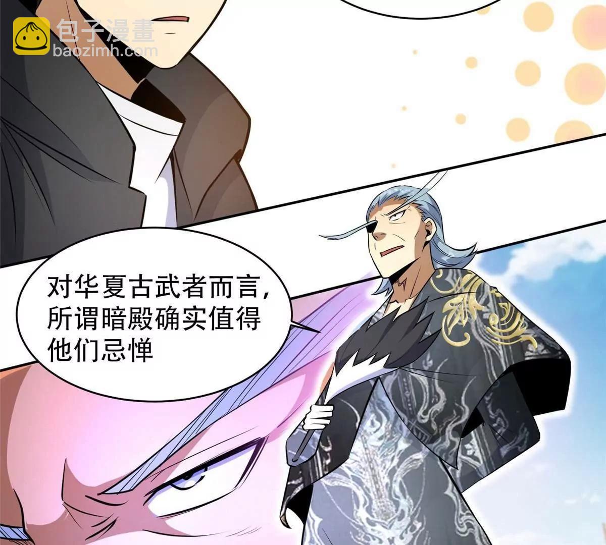 256 暗殿显现(1/2)-第257话