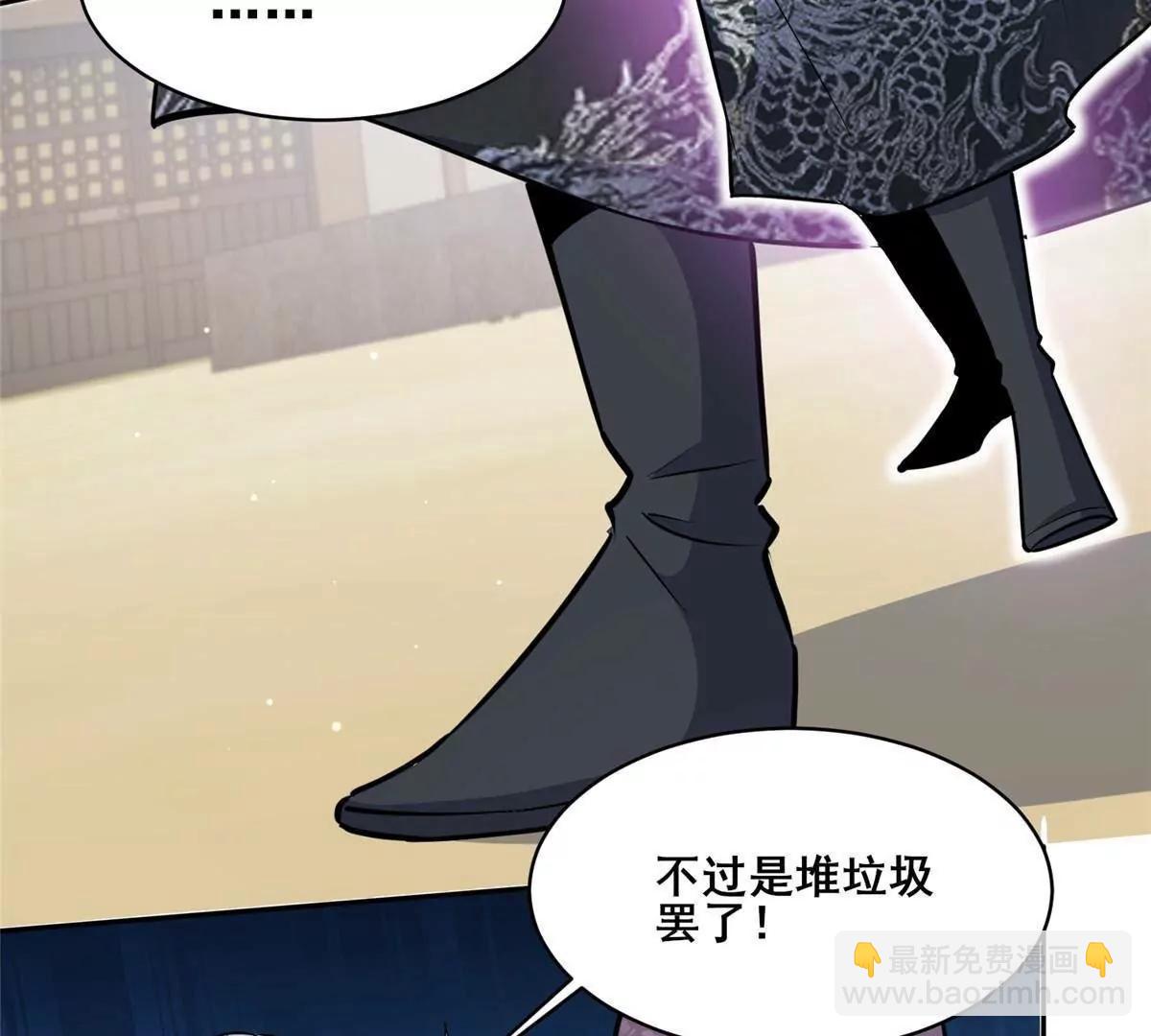 256 暗殿显现(1/2)-第257话