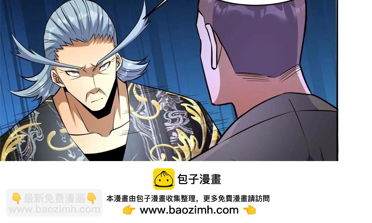 256 暗殿显现(1/2)-第257话