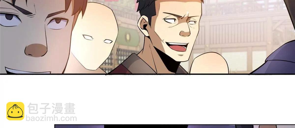 256 暗殿显现(1/2)-第257话