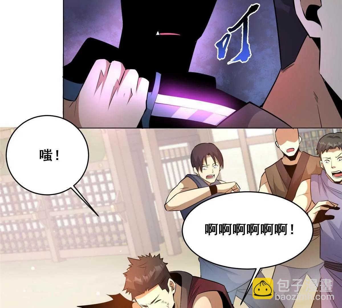 256 暗殿显现(1/2)-第257话