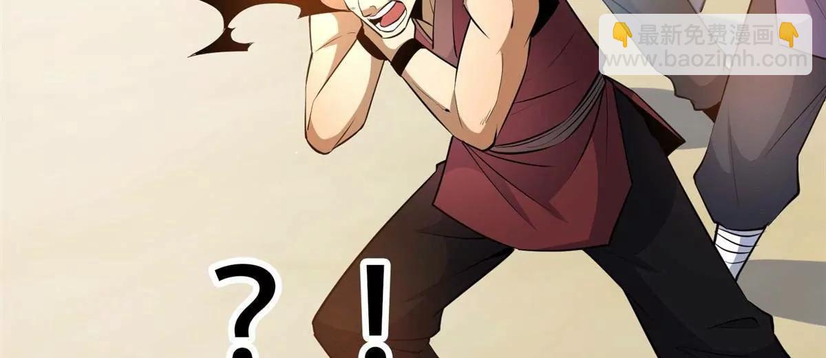 256 暗殿显现(1/2)-第257话