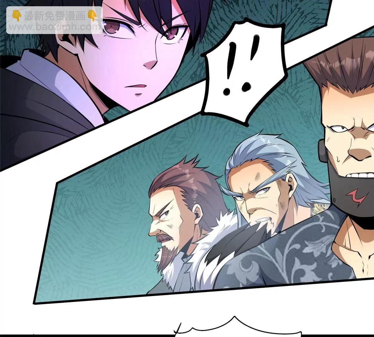 258 守护者之怒(1/3)-第259话