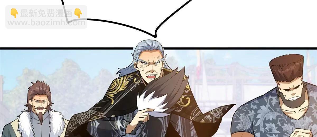 258 守护者之怒(1/3)-第259话