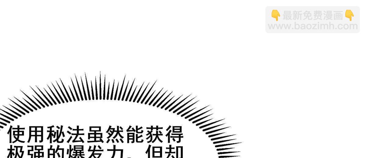 258 守护者之怒(1/3)-第259话