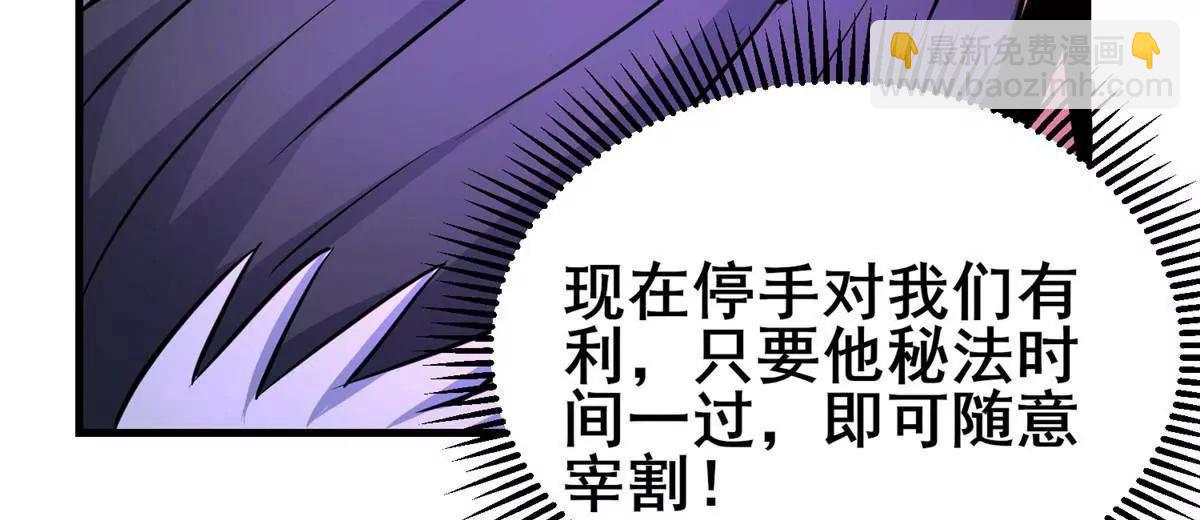 258 守护者之怒(1/3)-第259话