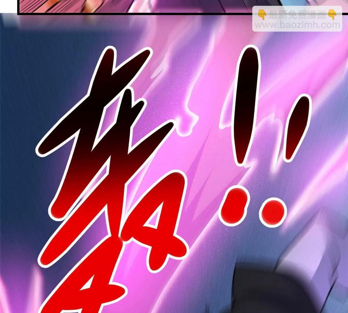 258 守护者之怒(1/3)-第259话