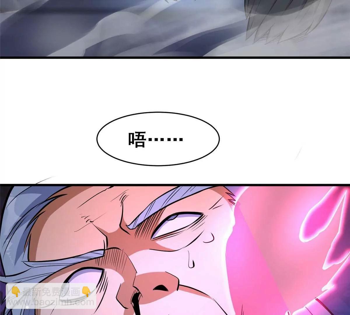 258 守护者之怒(1/3)-第259话