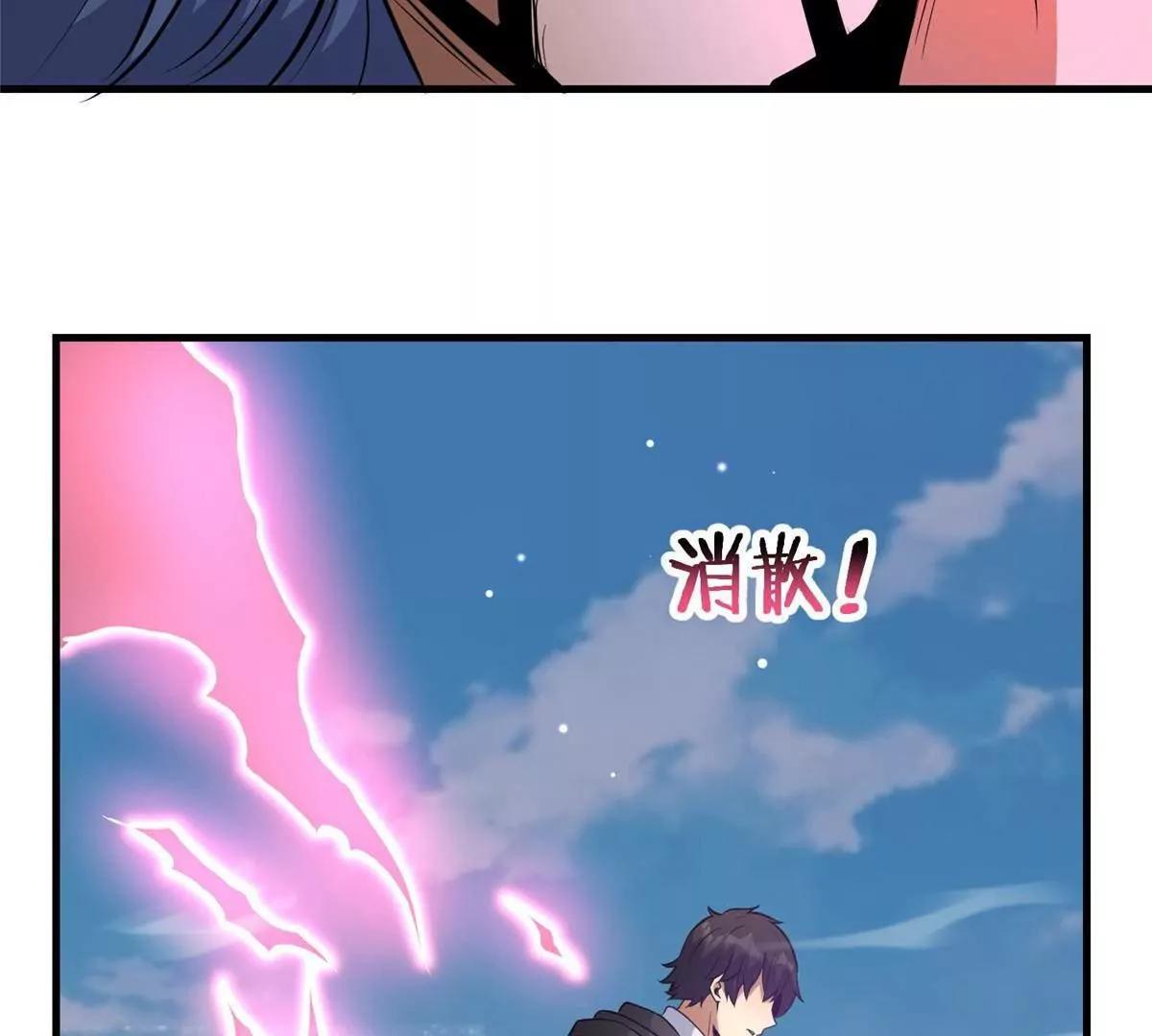 258 守护者之怒(1/3)-第259话