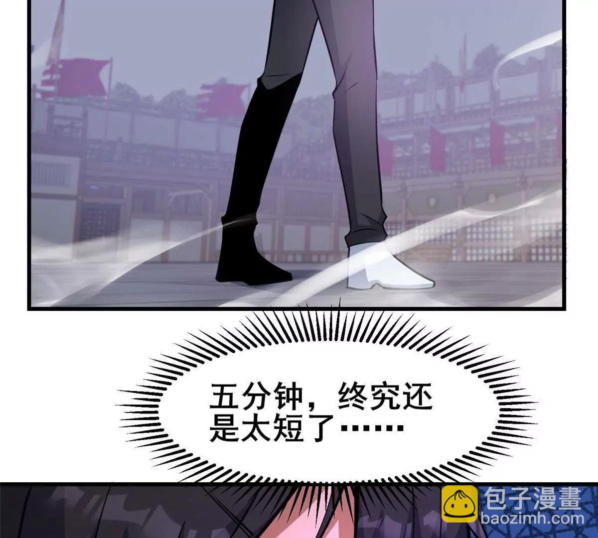 258 守护者之怒(1/3)-第259话