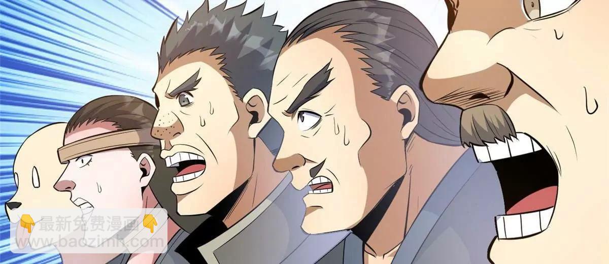 258 守护者之怒(1/3)-第259话