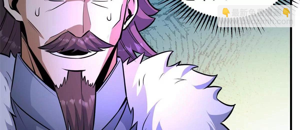 258 守护者之怒(1/3)-第259话