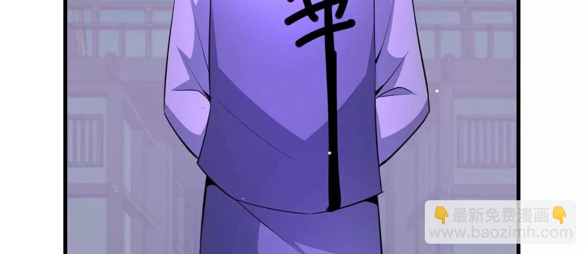 258 守护者之怒(1/3)-第259话